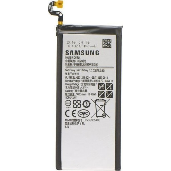 SAMSUNG GALAXY S7 EDGE ΓΝΗΣΙΑ ΜΠΑΤΑΡΙΑ ΑΝΤΙΚΑΤΑΣΤΑΣΗΣ EB-BG935ABE BULK (ORIGINAL BATTERY BULK)