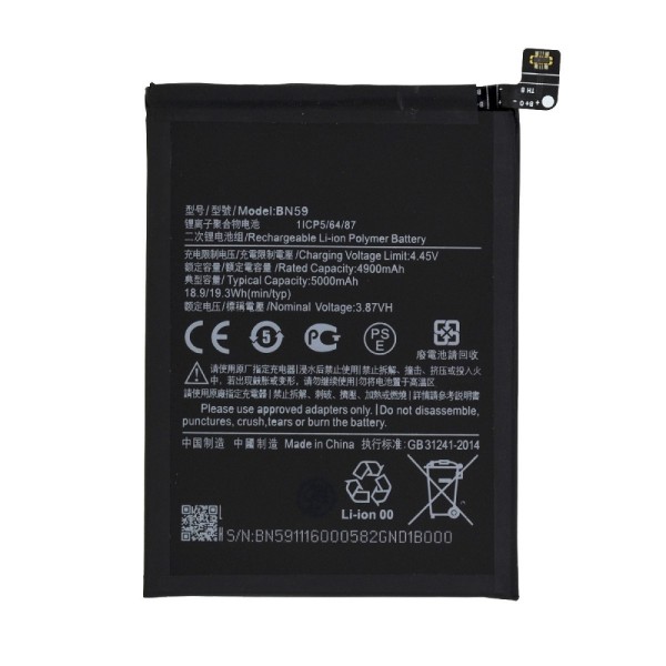XIAOMI REDMI NOTE 10S (BN59) ΜΠΑΤΑΡΙΑ ΑΝΤΙΚΑΤΑΣΤΑΣΗΣ 4900 mAh OEM (OEM BATTERY REPLACEMENT)