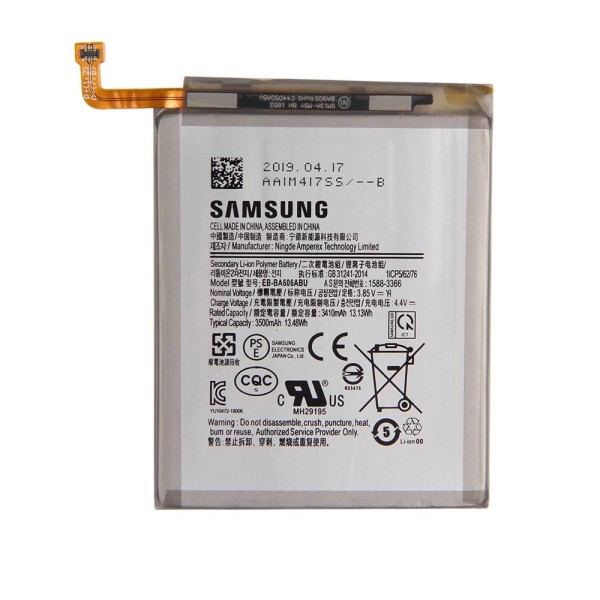 SAMSUNG GALAXY A54 5G (SM-A546V, SM-A546U) A34 5G (SM-A346E, SM-A346B) A25 5G (SM-A256E, SM-A256E/DS ΓΝΗΣΙΑ ΜΠΑΤΑΡΙΑΣ ΑΝΤΙΚΑΤΑΣΤΑΣΗΣ Lion 4900 mAh GH82-31469A (ORIGINAL BATTERY REPLACEMENT)