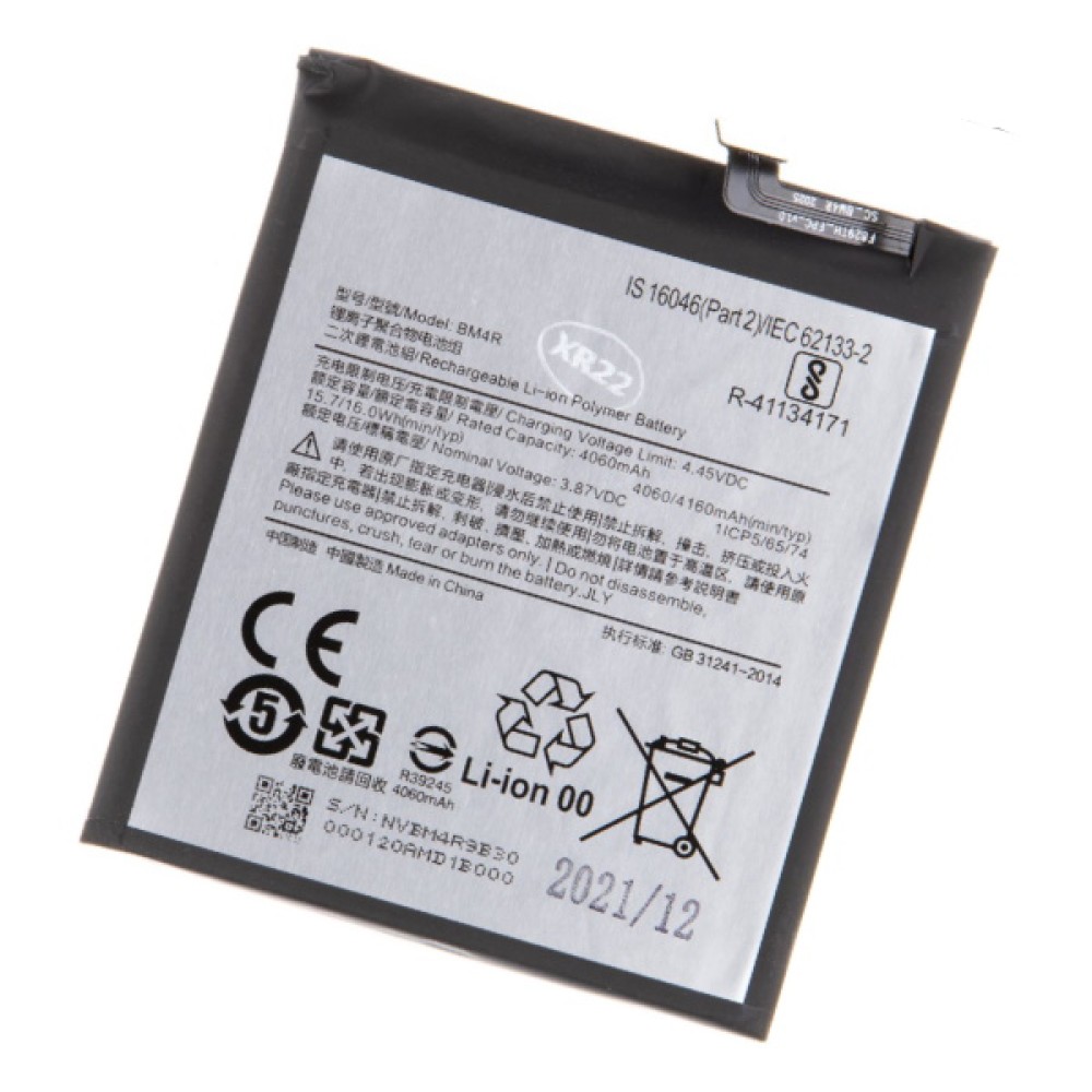 XIAOMI Mi 10 LITE 5G ΜΠΑΤΑΡΙΑ ΑΝΤΙΚΑΤΑΣΤΑΣΗΣ (BM4R) (BATTERY REPLACEMENT)