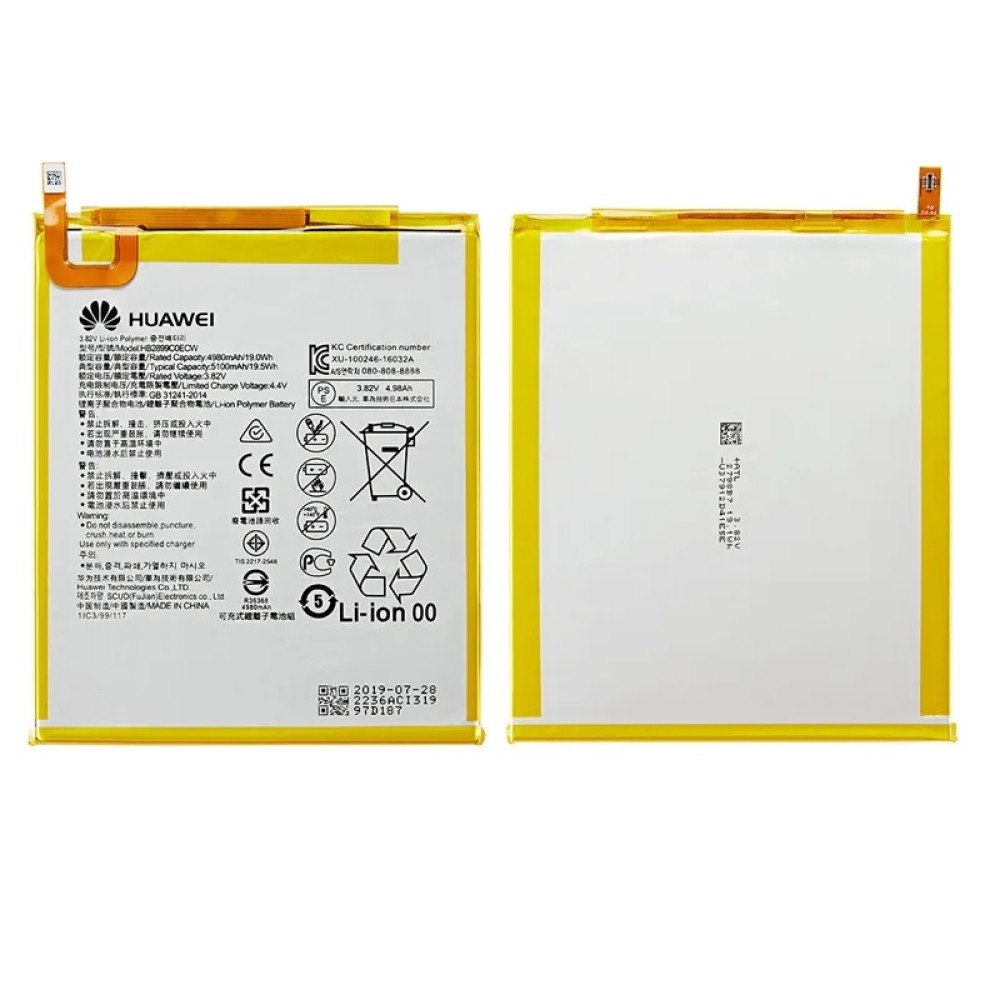 HUAWEI MEDIAPAD T510 ΓΝΗΣΙΑ ΜΠΑΤΑΡΙΑ Li-Pol 4980 mAh (SHT-AL09) BULK (ORIGINAL BATTERY REPLACEMENT BULK) HUAWEI MEDIAPAD T510 ΓΝΗΣΙΑ ΜΠΑΤΑΡΙΑ Li-Pol 4980 mAh (SHT-AL09) BULK (ORIGINAL BATTERY REPLACEMENT BULK)