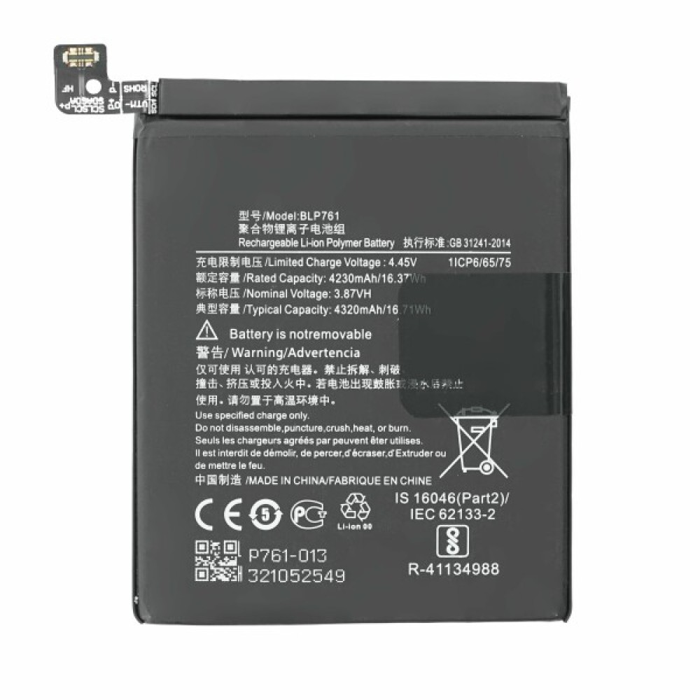 ONEPLUS 8 (IN2013 , IN2017 , IN2010 , IN2019) BLP761 ΜΠΑΤΑΡΙΑ ΑΝΤΙΚΑΤΑΣΤΑΣΗΣ GRADE AAA 4230 mAh (BATTERY REPLACEMENT)
