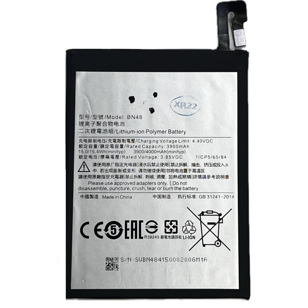 XIAOMI REDMI NOTE 6 PRO ΜΠΑΤΑΡΙΑ ΑΝΤΙΚΑΣΤΑΣΗΣ (BN48) 4000mAh BULK (BATTERY REPLACEMENT)